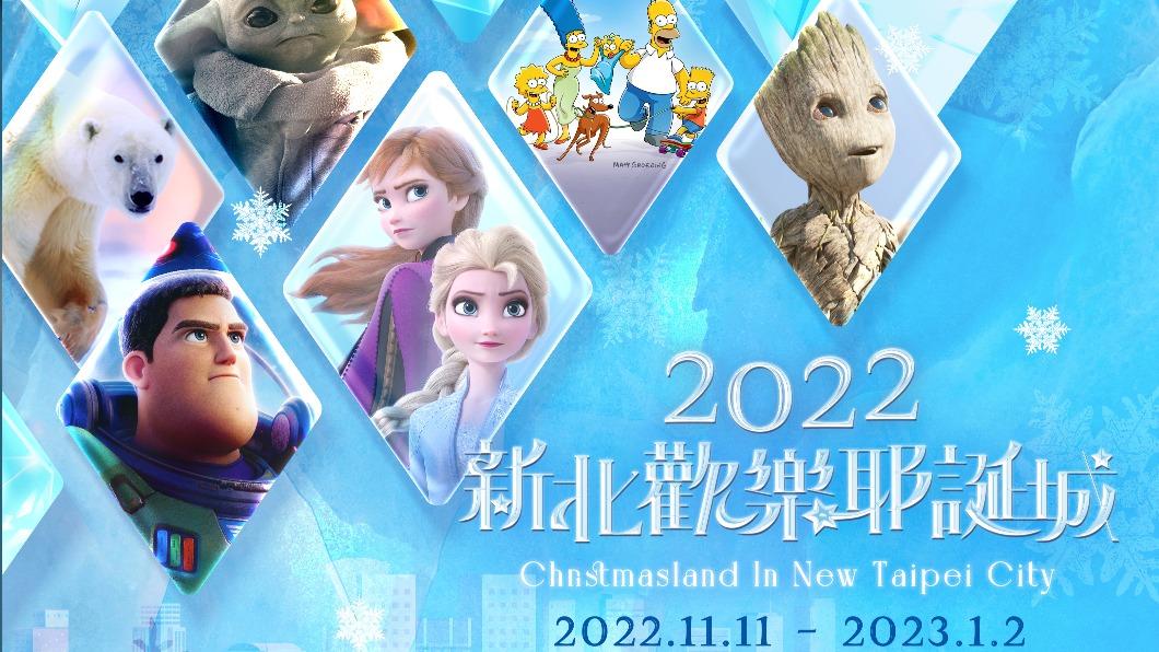 今年新北耶誕城以Disney為主題，打造浪漫童話王國。 （圖／新北市觀旅局提供）