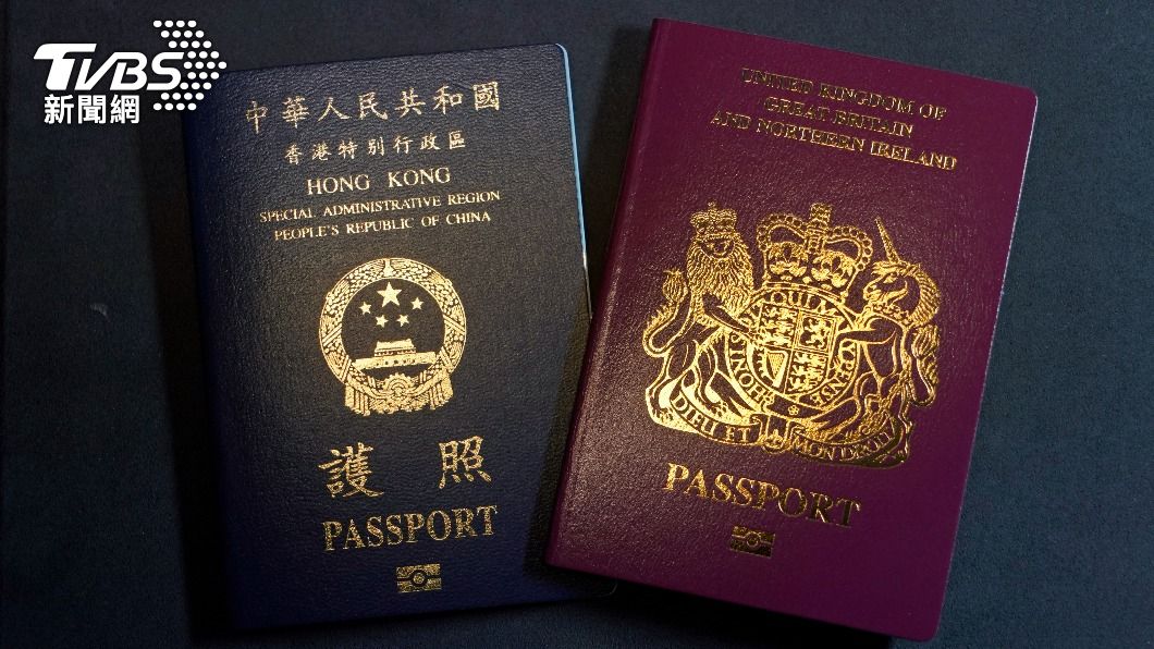 英國擴大BNO簽證適用範圍，引起中國不滿。（圖／達志影像美聯社）