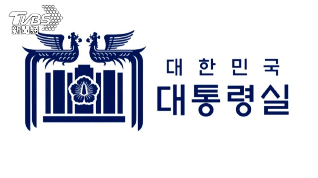 南韓總統室新標誌。(圖/韓聯社)