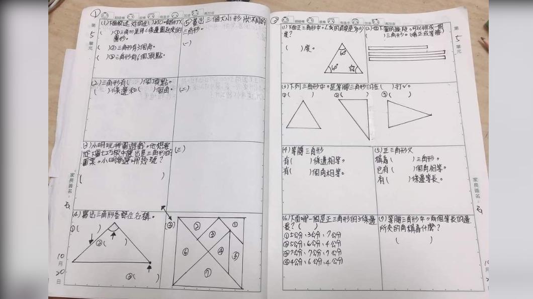 超狂媽手抄題目對付孩子。（圖／翻攝自臉書社團「爆料公社」）