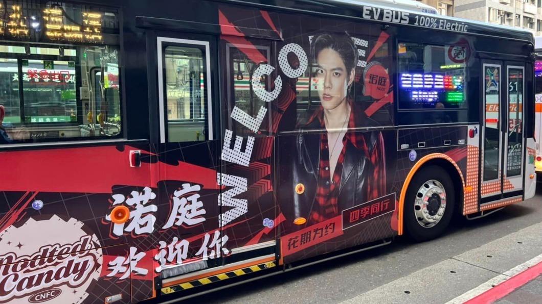 有中國大陸粉絲，為泰國演員購買公車應援廣告。（圖／翻攝自許家蓓 行動加倍臉書）
