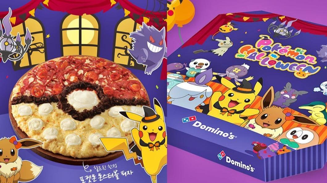 達美樂為歡慶萬聖節，在韓國推出期間限定「寶可夢球披薩」。（圖／翻攝韓國達美樂網站）