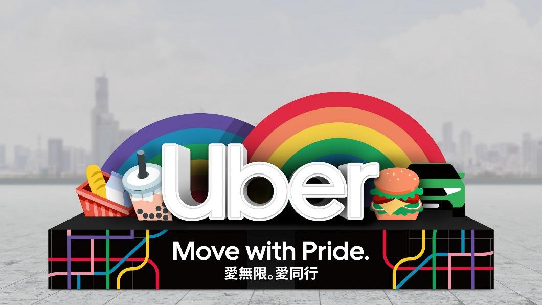 Uber 及 Uber Eats 攜手以多元共融精神支持LGBTQIA+多元族群。（圖／Uber 提供） 這天將有彩虹車車！Uber挺性別平權　外送美食買一送一