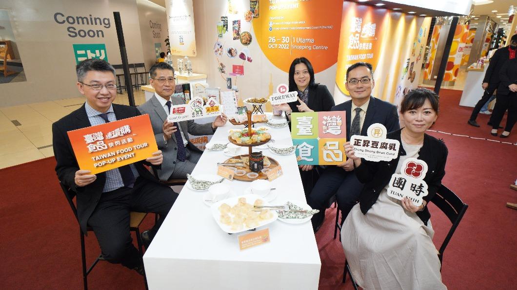「台灣食品連環購」快閃店在馬來西亞。（圖／吉隆坡台貿中心提供）