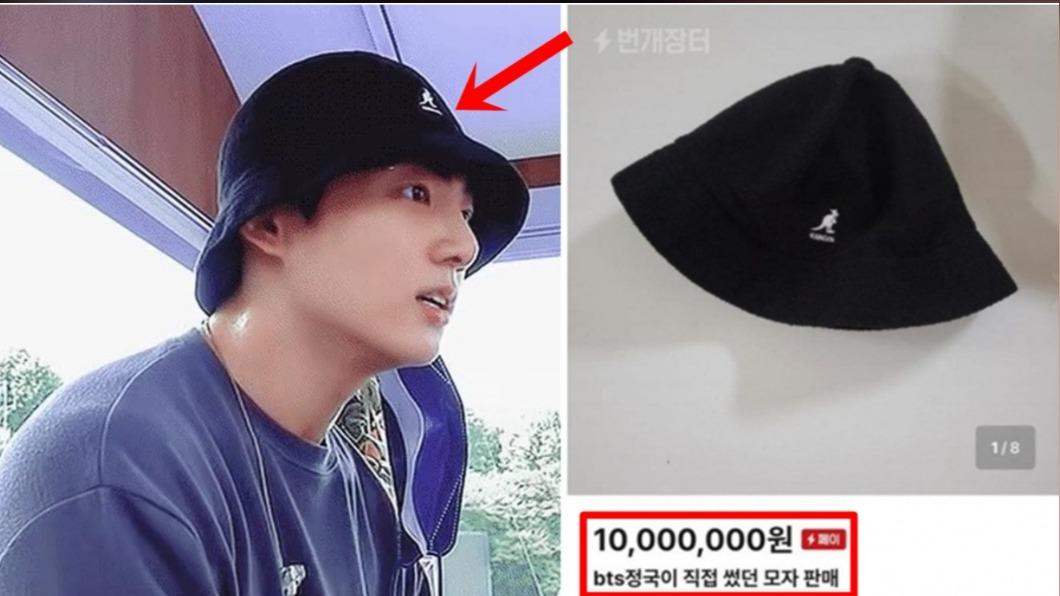 BTS柾國戴過的帽子被高價販售。（圖／翻攝自韓網 artive）