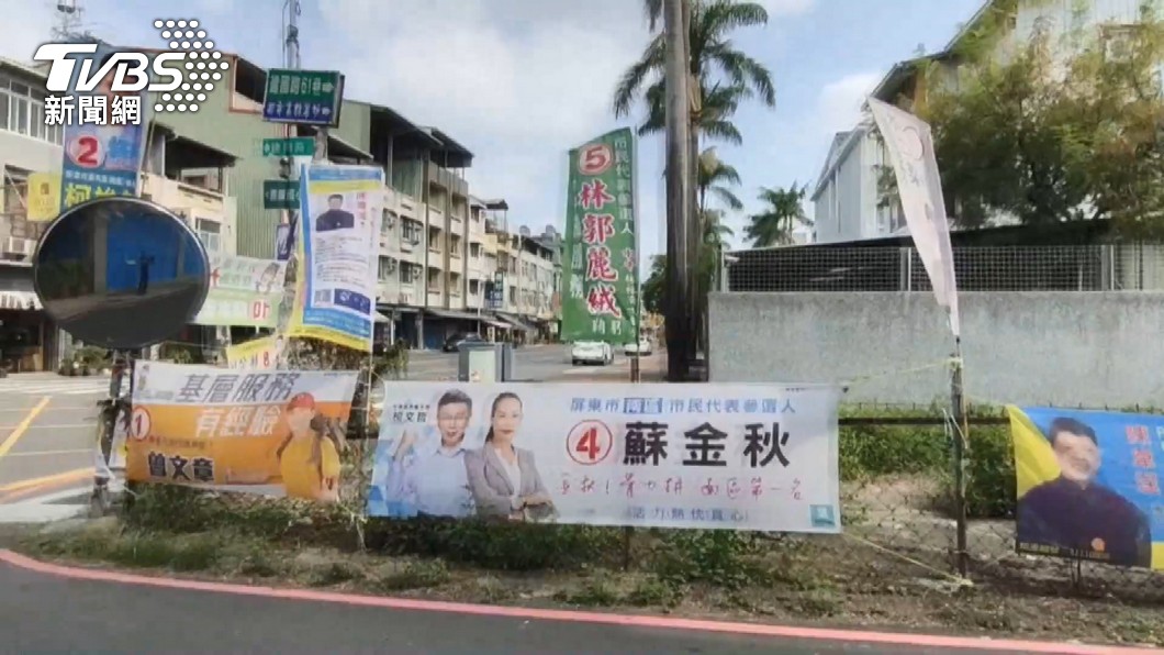 KMT and DPP fined for billboard breaches in Taipei (TVBS News) KMT and DPP fined for billboard breaches in Taipei