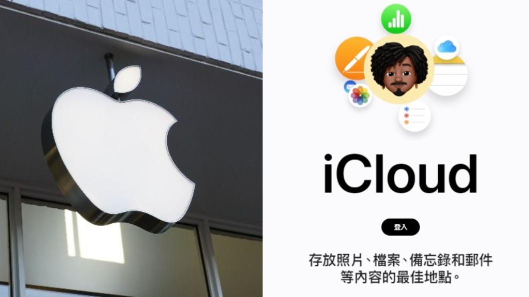 蘋果（Apple）推出新版本iCloud網站。（示意圖／shutterstock 達志影像、翻攝自iCloud官網）