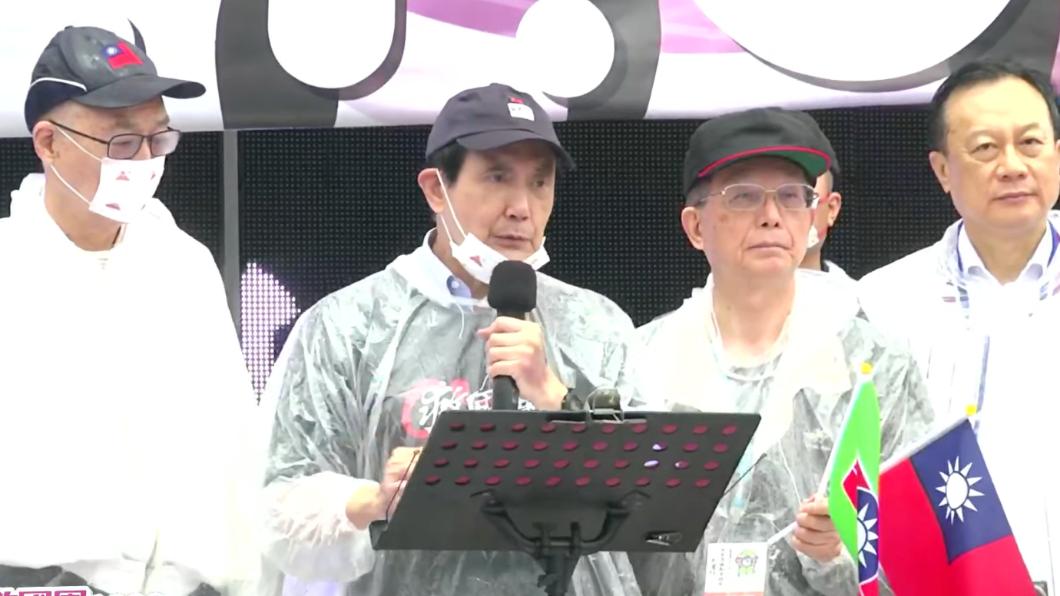 馬英九、吳敦義出席救國團抗議活動。（圖／翻攝救國團YouTube直播）