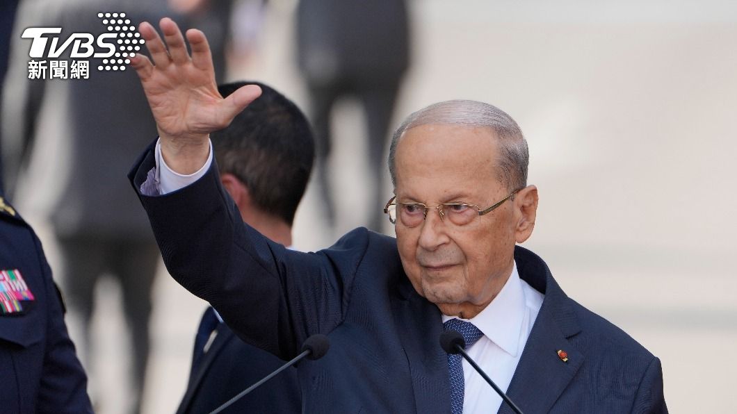 黎巴嫩總統奧恩卸任。（圖／達志影像美聯社）