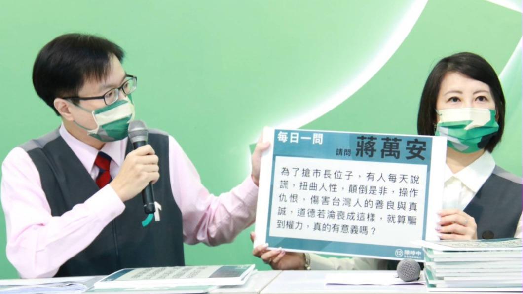 民進黨台北市長候選人陳時中競辦對於防疫，也對蔣萬安、黃珊珊等人提問。（圖／陳時中競辦提供）