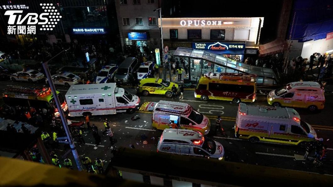 南韓首爾梨泰院「踩踏死傷意外」，目前已有154人死亡。（圖／達志影像美聯社）