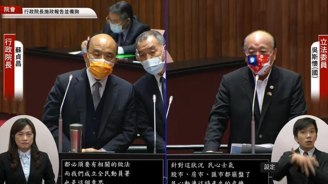 行政院長蘇貞昌今日在立法院答詢時承諾，中共犯台時絕不離開台灣。（圖／翻攝自國會議事轉播頻道）