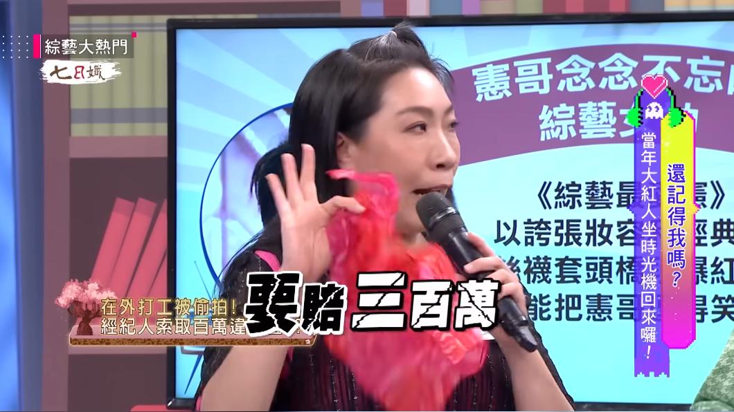 如花爆當「檳榔西施」!淪落麵包店打工 消失15年近況曝│TVBS新聞網