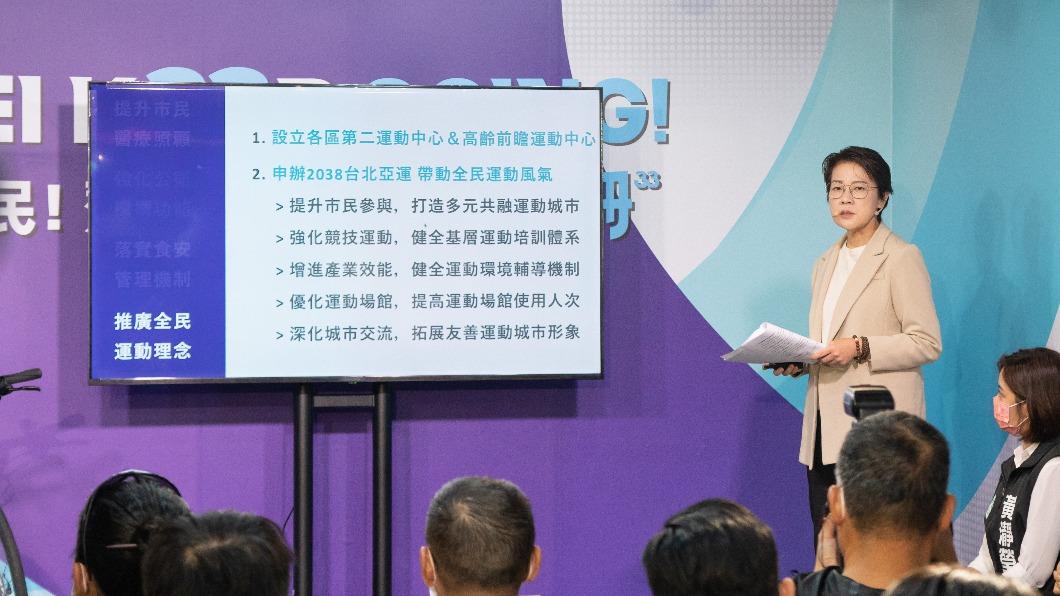 無黨籍台北市長候選人黃珊珊今天提出健康城市2.0政見。（圖／黃珊珊競辦提供）