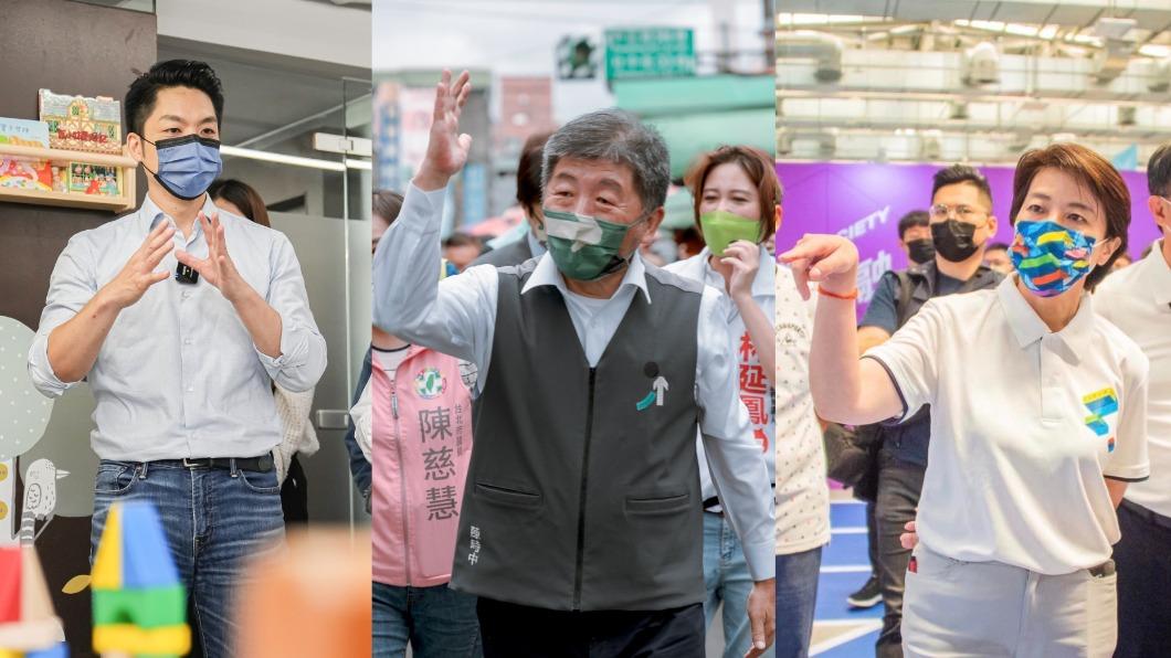 台北市長選戰進入最後衝刺階段。（圖／翻攝自蔣萬安、陳時中、黃珊珊臉書）