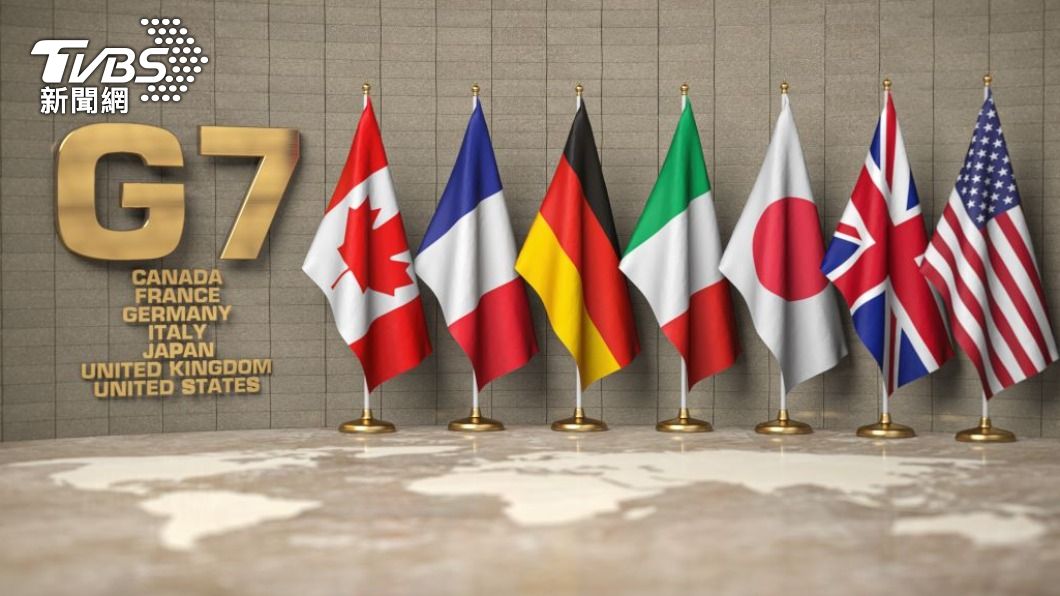 七大工業國組織G7外長會議。（圖／shutterstock）