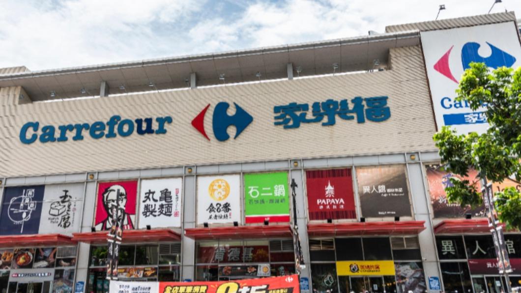 統一企業與統一超商公告併購台灣家樂福案完成交割。（圖／業者提供）