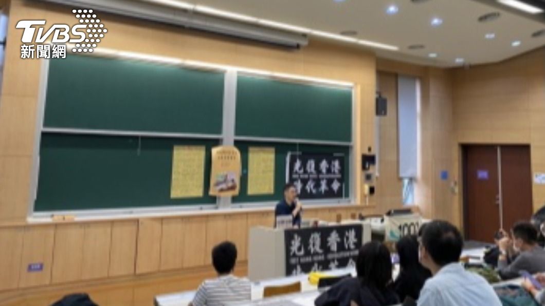 前香港立法會議員羅冠聰在台大舉辦座談。　（圖／中央社）