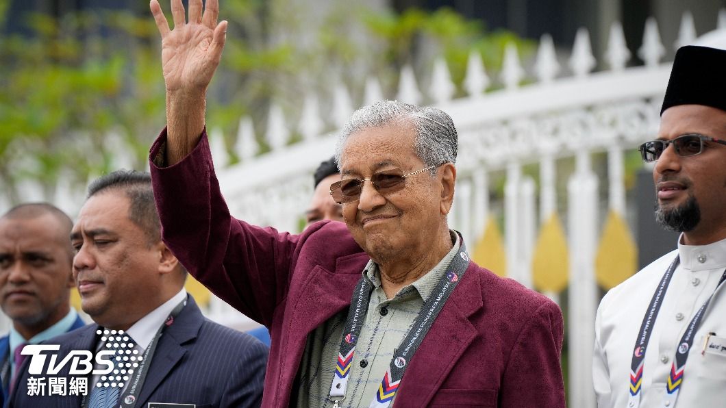 高齡97歲仍不退休，馬哈迪再次參選國會議員。（圖/達志影像美聯社）