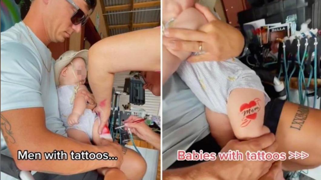 一對夫妻帶嬰兒去刺青引發眾怒。（圖／翻攝自TikTok）