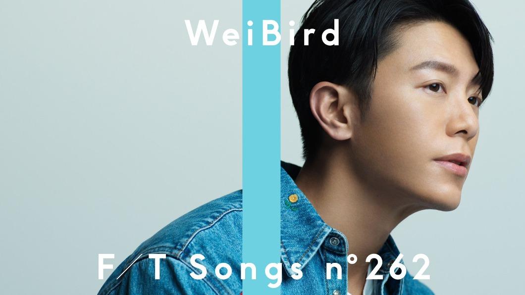 韋禮安成為台灣首位登上「THE FIRST TAKE」的歌手。（圖／翻攝自「THE FIRST TAKE」推特）