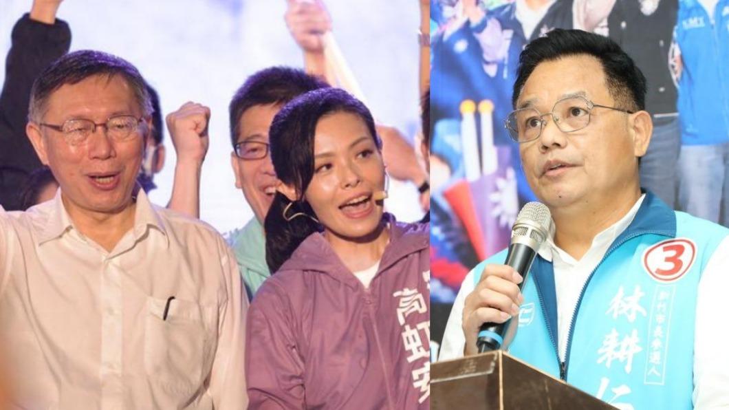 圖左至右為台北市長柯文哲、新竹市長候選人高虹安及林耕仁。（合成圖／翻攝自臉書）