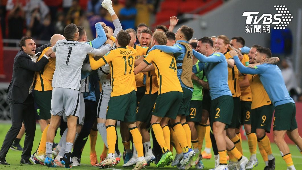 澳洲連續第五屆出戰世界盃。（圖／達志影像美聯社）