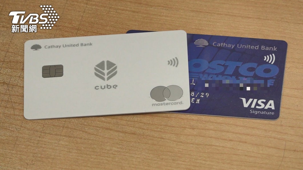 國泰世華銀行不和好市多續約聯名卡，陸續為卡友換發CUBE卡。（圖／TVBS）