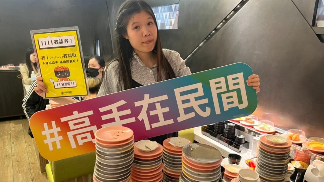 名字叫「丨丨」的2位女生在午夜至爭鮮迴轉壽司台北林森店，各自帶了3位朋友前往用餐。（圖／爭鮮提供）