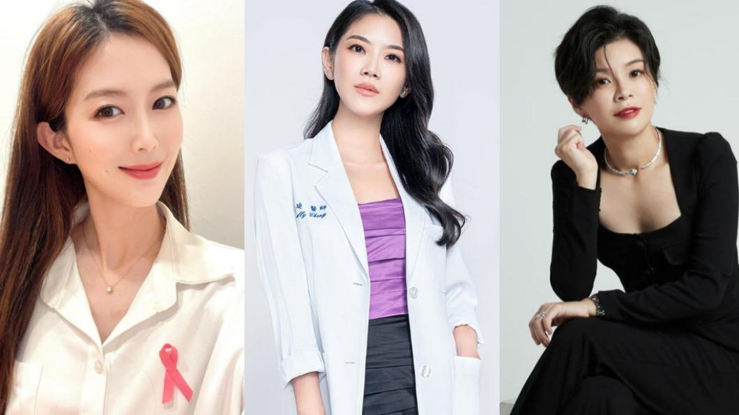 李旻珊醫師（左起）、鄭名琁醫師、王君瑜醫師一同做公益。（圖／翻攝自臉書）