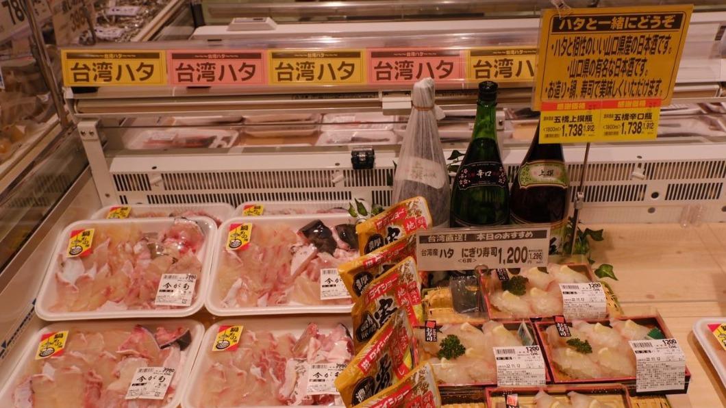 台灣石斑在日本超市上市，從標價牌可看出一盒石斑魚壽司要價1200日圓（約新台幣260元）。（圖／翻攝自矢板明夫臉書）
