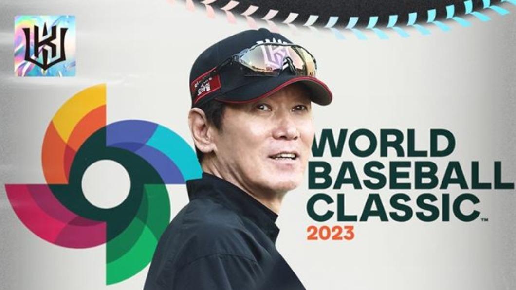 世界棒球經典賽（WBC）南韓隊，由韓國職棒（KBO）KT巫師隊教頭李強喆領軍。（圖／翻攝自FB KT巫師）