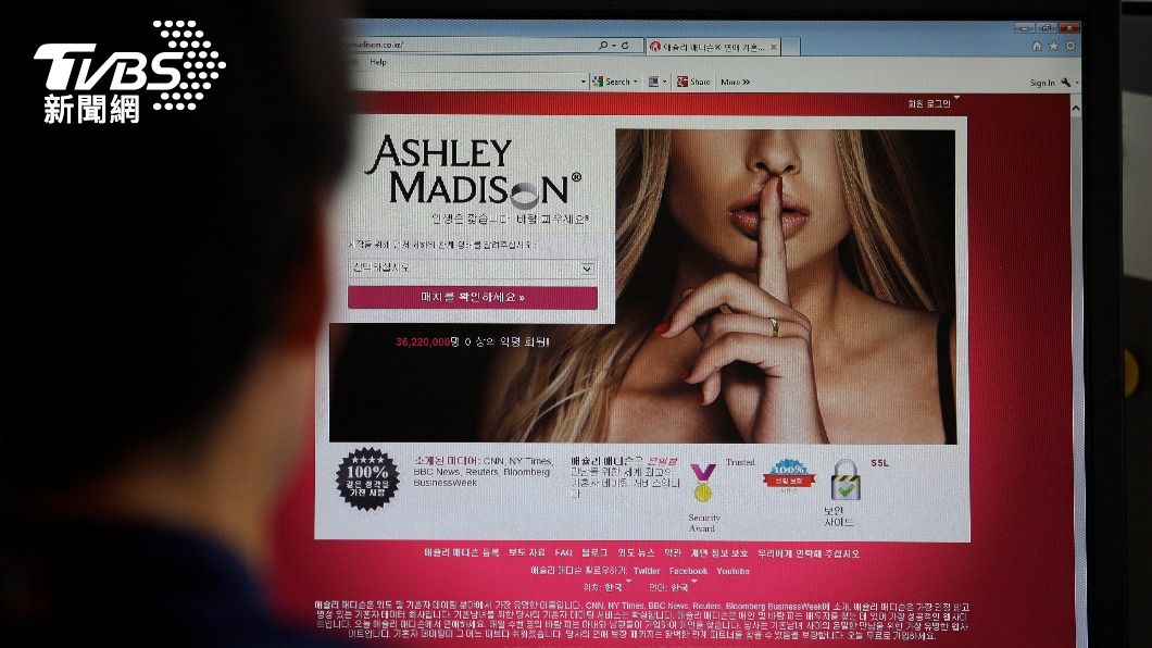 全球最大偷情網站「Ashley Madison」。（圖／達致影像路透社）