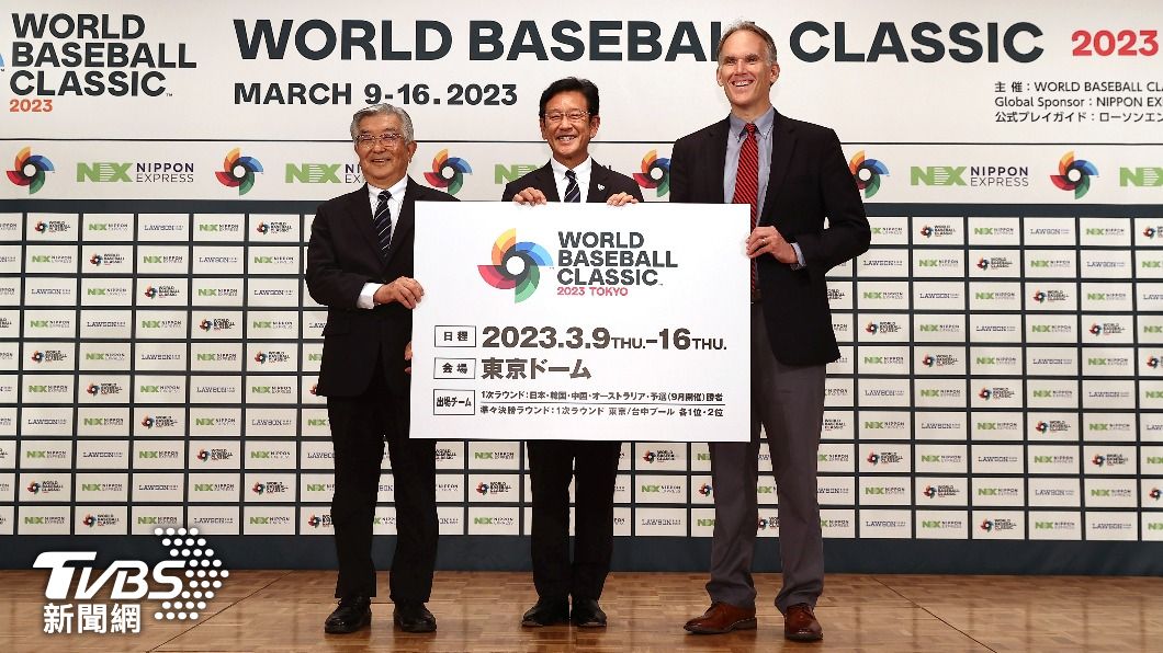 第五屆世界棒球經典賽預賽將分別在日本和台灣舉行。（圖/達志影像美聯社）