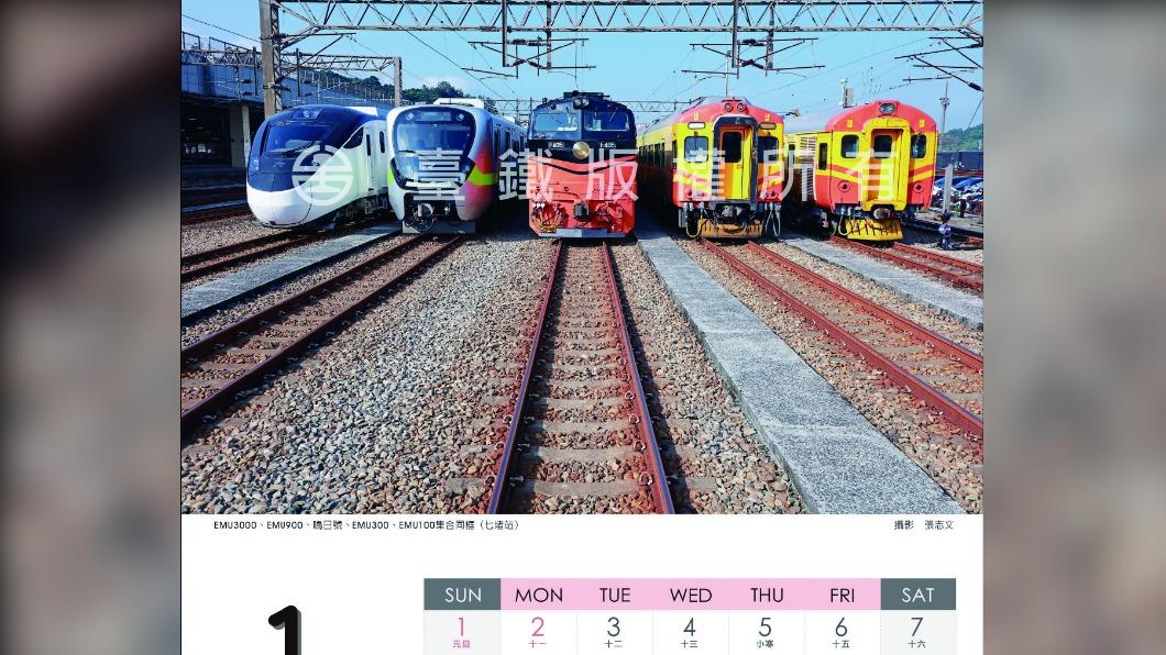 火車大合照及退役車款只有在2023年「臺鐵火車的故事」月曆看得到。（圖／台鐵提供）