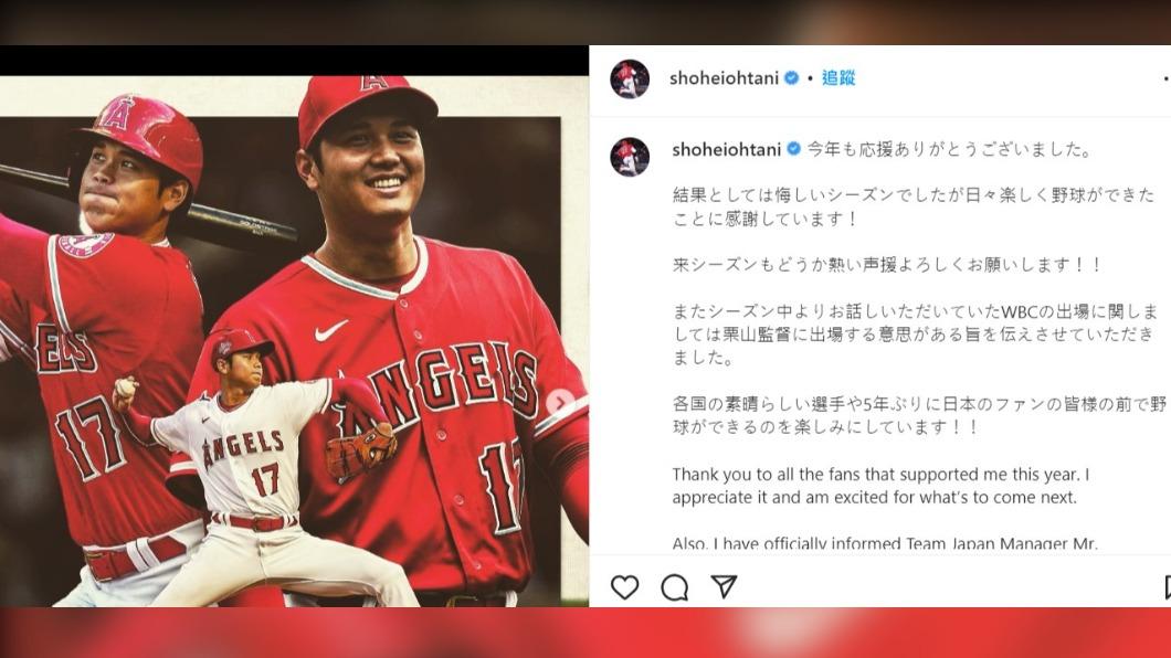 終結者大谷」登場？大谷翔平參戰經典賽角色定位成謎│WBC經典賽│日本