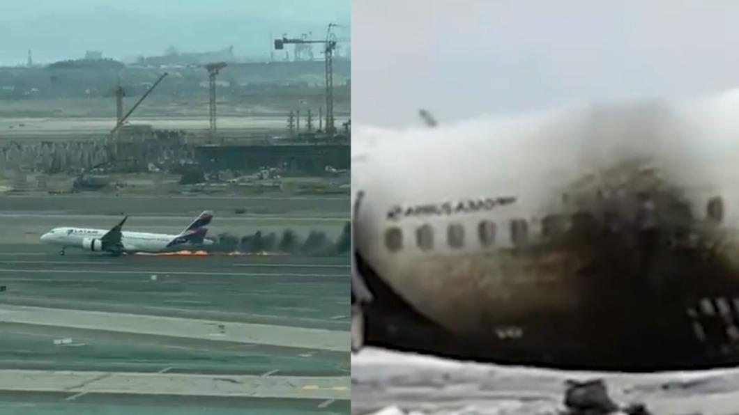 祕魯機場驚傳飛機衝撞消防車意外。（圖／翻攝自推特@MaimunkaNews）
