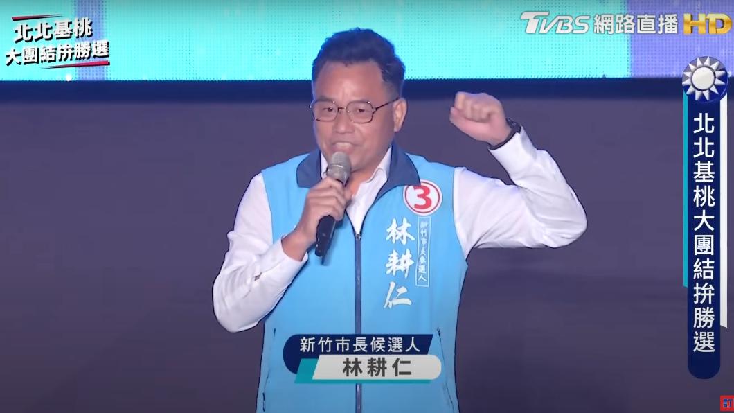 新竹市長候選人林耕仁。（圖／TVBS）