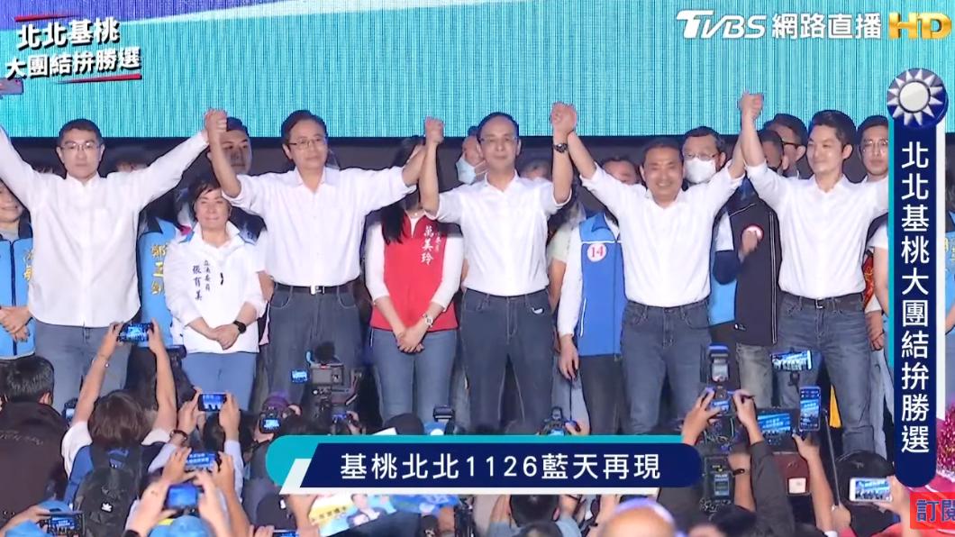 國民黨19日舉辦黃金週造勢。（圖／TVBS）