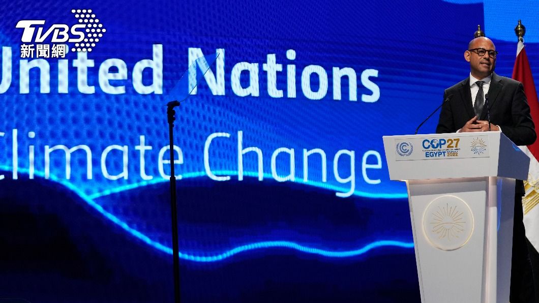 聯合國氣候變化綱要公約第27次締約方會議。(圖／達志影像美聯社）
