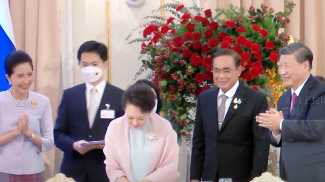 泰國總理夫婦19日提前為彭麗媛慶祝60大壽，一旁的習近平不斷拍手祝賀，罕見「笑開懷」。（圖／翻攝自《通視》）