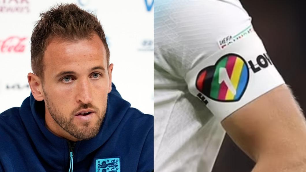 英格蘭足球隊隊長凱恩（Harry Kane）將在世足賽期間佩戴「OneLove」彩虹臂章，公開呼籲「反歧視」。（圖左／達志影像美聯社，圖右／翻攝自《每日郵報》）