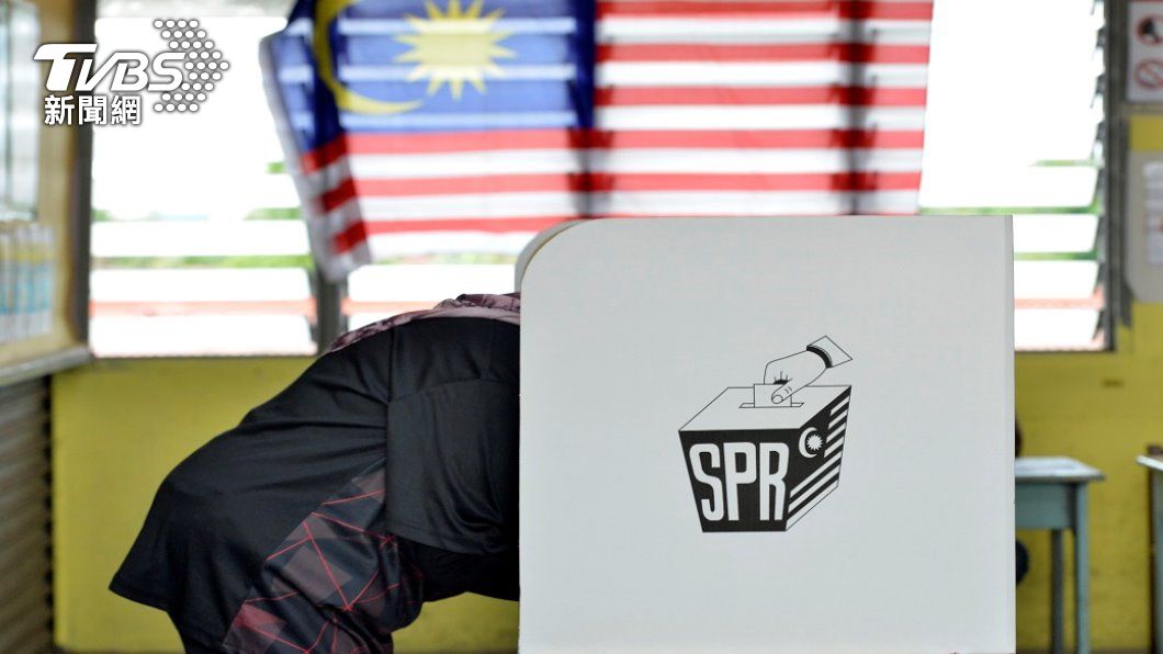 馬來西亞國會大選。（照片來源：AP）