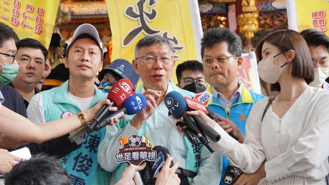 台灣民眾黨主席柯文哲今天到新北市輔選。（圖／民眾黨提供）