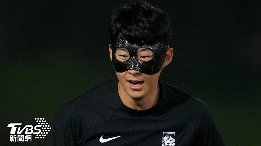 南韓國家隊長孫興慜將帶面具上場比賽。（圖/達志影像美聯社）