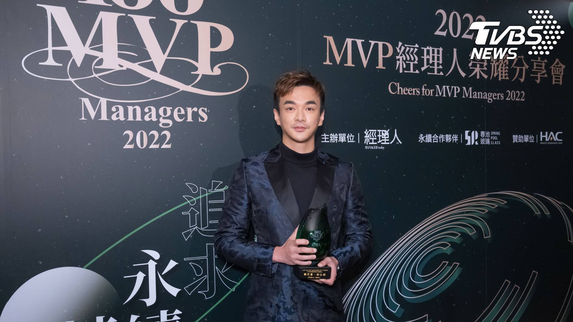 《華燈初上》總製作人戴天易獲頒2022年百大MVP經理人獎「Super MVP」大獎（圖/TVBS)