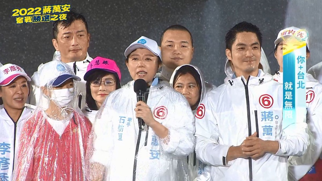 國民黨台北市長候選人蔣萬安和妻子石舫亘，在台上都忍不住激動哽咽。（圖／翻攝自蔣萬安臉書直播）