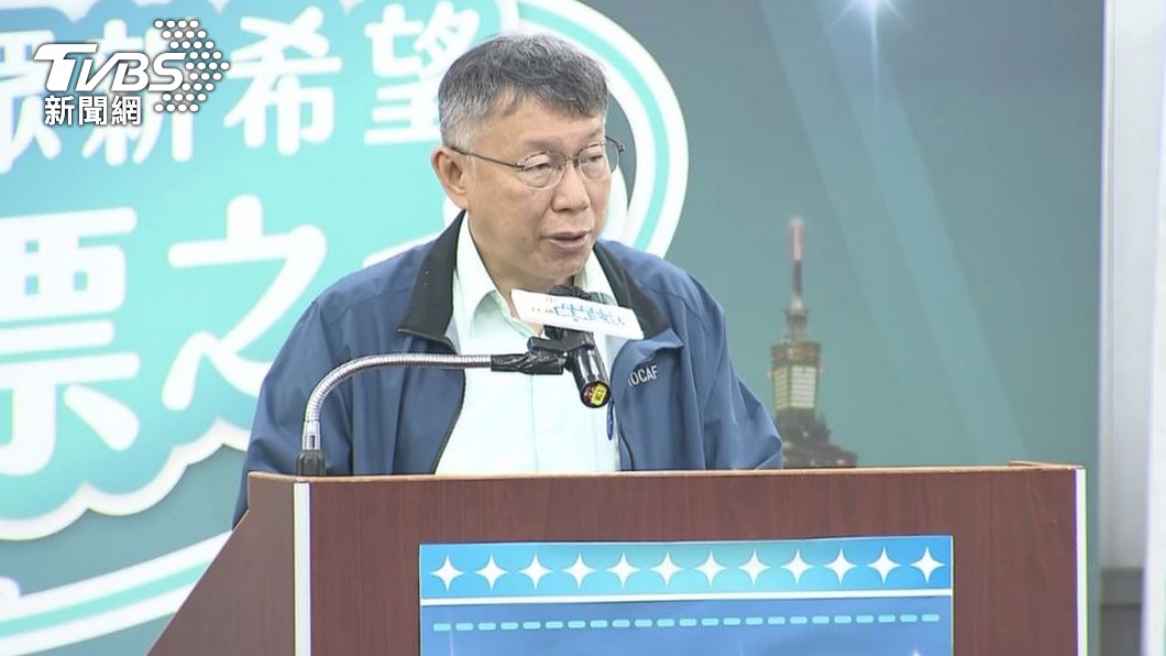 台北市長柯文哲將卸任。（圖／TVBS）