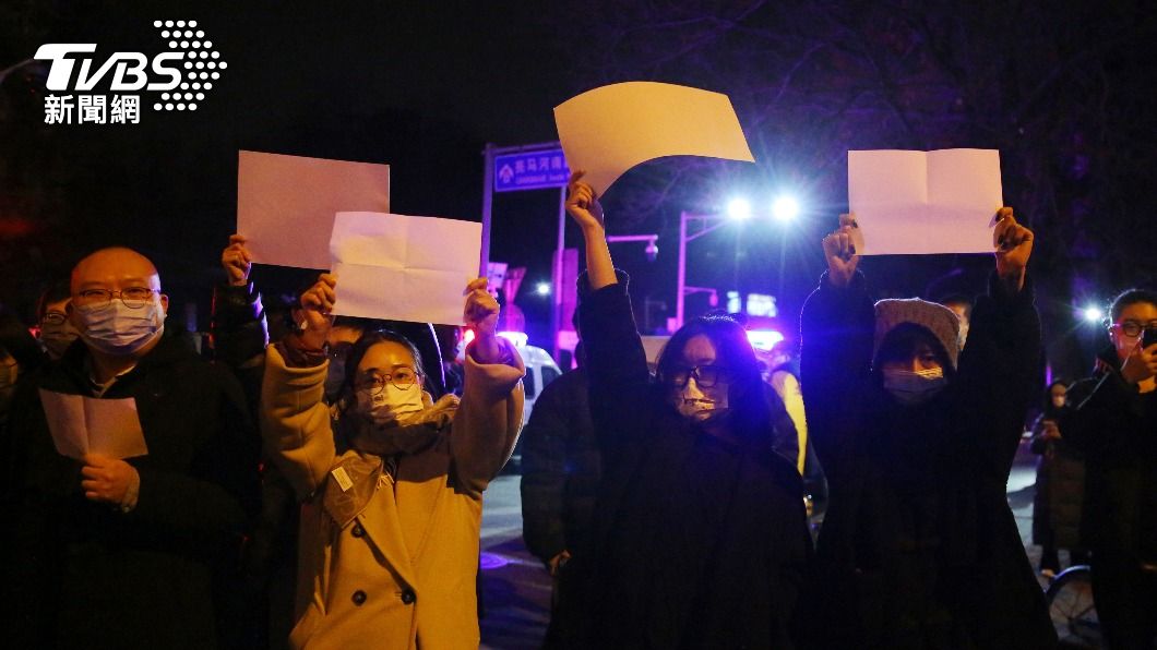 上海出現示威群眾抗議對COVID-19封控措施。（圖／達志影像美聯社）