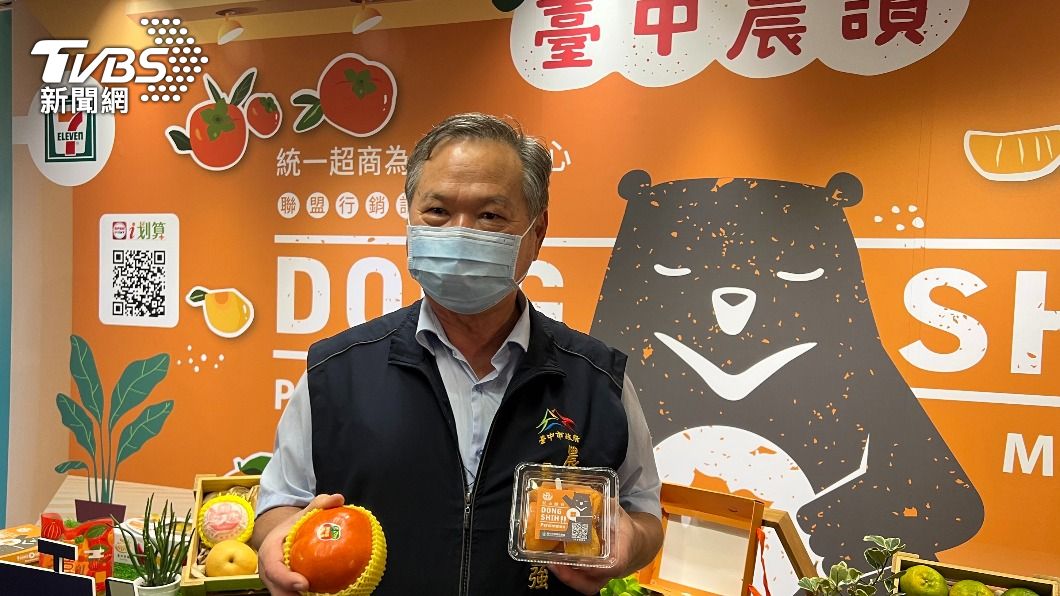 台中市農業局今宣布，攜手超商行銷水果。（圖／中央社）